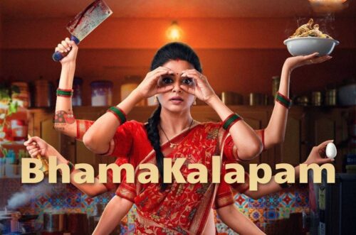 Bhamakalapam Full Telugu Movie Online On Aha Video Leaked Online